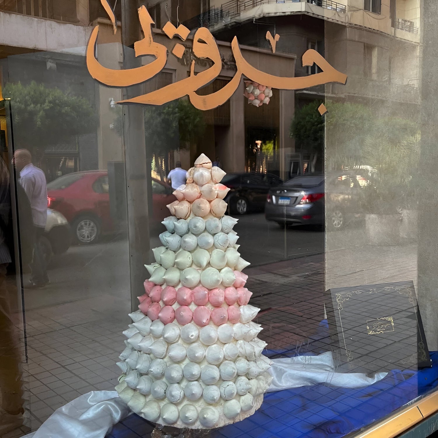Cairo Part 1