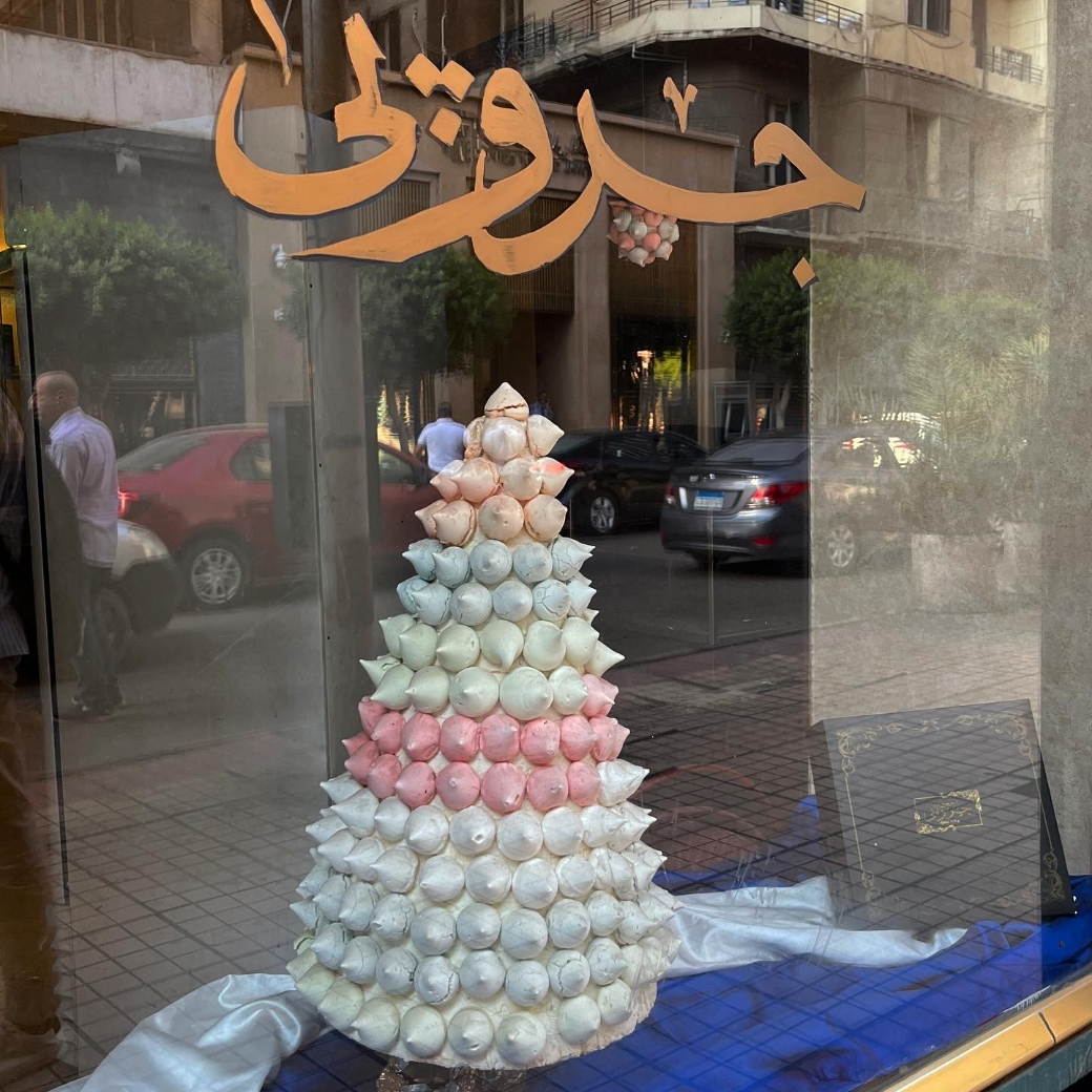 Restaurant City Guide: Cairo Part 1